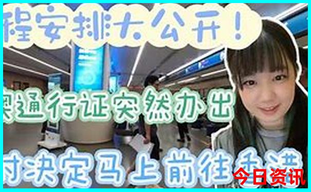 八月份去哪里旅游合适
